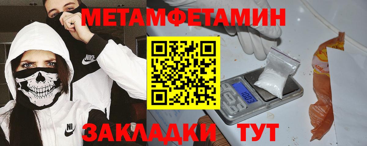 Новодвинск  Амфетамин  Вход с VPN  АМФЕТАМИН VHQ 
