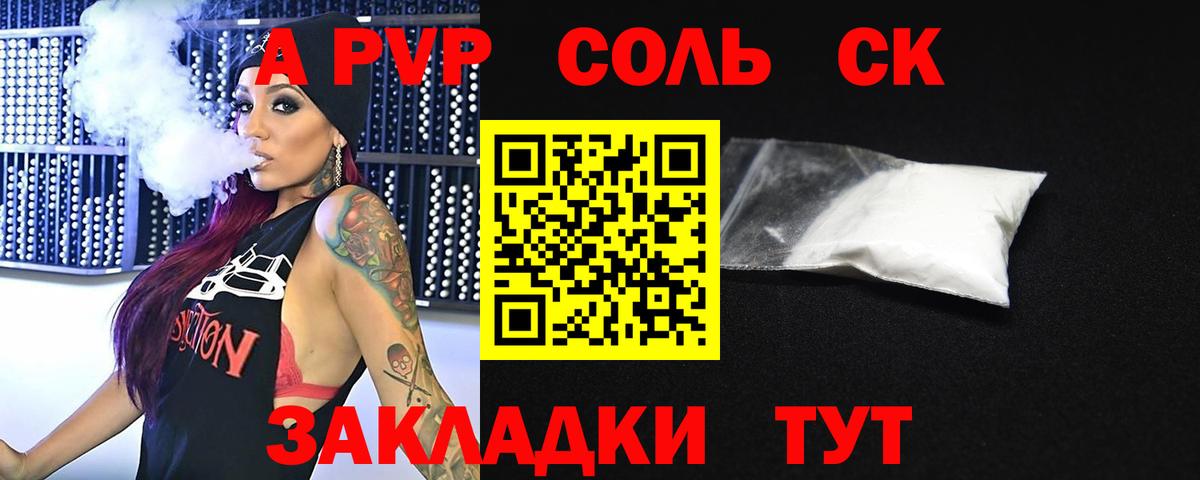 Конопля  МЕТАМФЕТАМИН  Мефедрон   A-PVP СК   КОКАИН  ЭКСТАЗИ  КЕТАМИН  Новодвинск  Мефедрон  Вход с VPN  Гашиш 