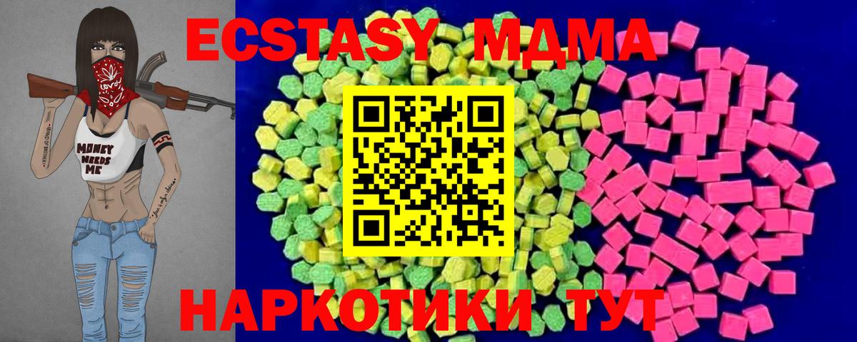 ЭКСТАЗИ бентли Новодвинск