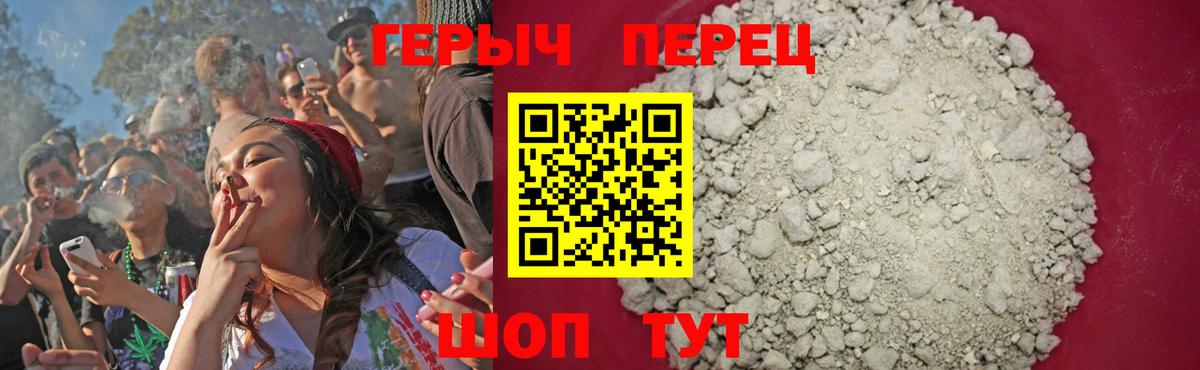 Героин Афган  Вход с VPN  Новодвинск 