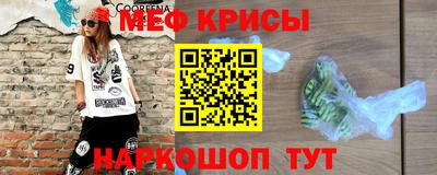 альфа пвп VHQ Наро-Фоминск