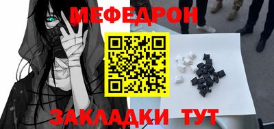 альфа пвп VHQ Наро-Фоминск