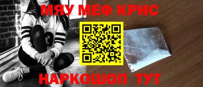 альфа пвп VHQ Наро-Фоминск