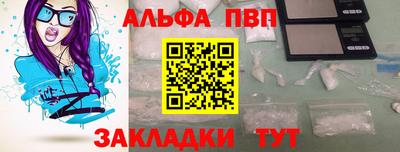 кристаллы Нарткала