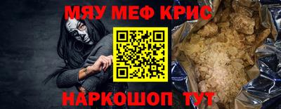 альфа пвп VHQ Наро-Фоминск