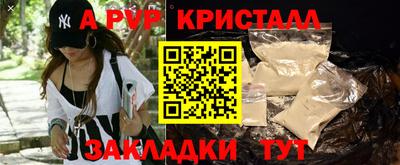 кристаллы Нарткала
