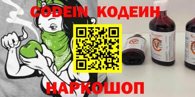 альфа пвп VHQ Наро-Фоминск