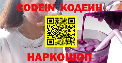 кристаллы Нарткала