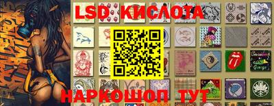 кристаллы Нарткала