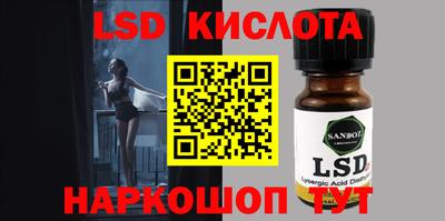 альфа пвп VHQ Наро-Фоминск
