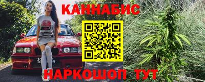 альфа пвп VHQ Наро-Фоминск