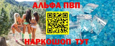 кристаллы Нарткала