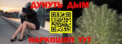 альфа пвп VHQ Наро-Фоминск