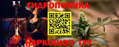 альфа пвп VHQ Наро-Фоминск