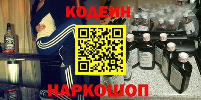 кристаллы Нарткала