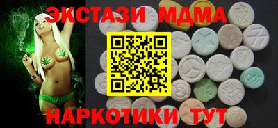 кристаллы Нарткала