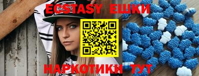 кристаллы Нарткала