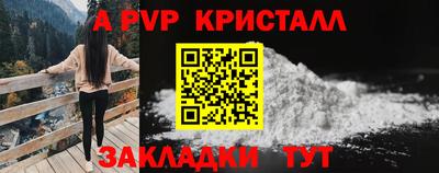 кристаллы Нарткала