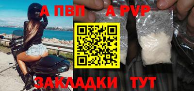 кристаллы Нарткала