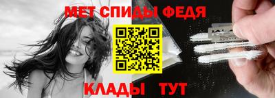альфа пвп VHQ Наро-Фоминск