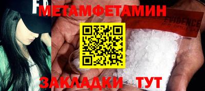 индика Нальчик