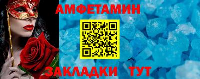 кристаллы Нарткала