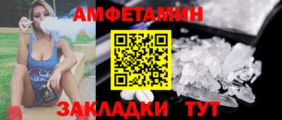 индика Нальчик