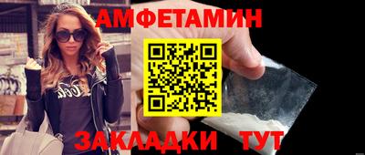 альфа пвп VHQ Наро-Фоминск