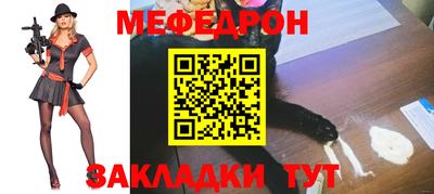 альфа пвп VHQ Наро-Фоминск