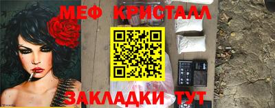 альфа пвп VHQ Наро-Фоминск