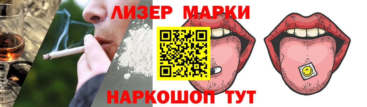 Лсд 25 экстази кислота  Вход с VPN  Лсд 25 экстази  ЛСД экстази кислота  Новодвинск 