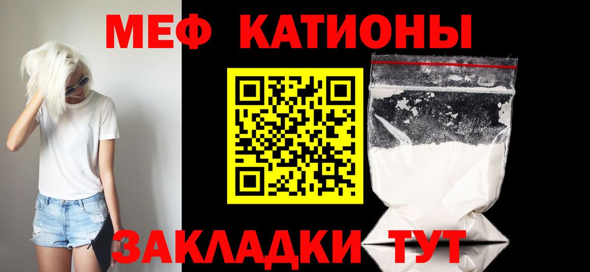 МЕФ мука Новодвинск