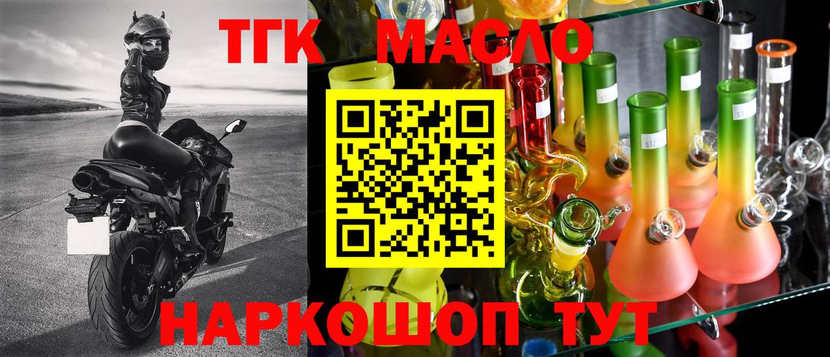 Новодвинск  ТГК концентрат  Вход с VPN 