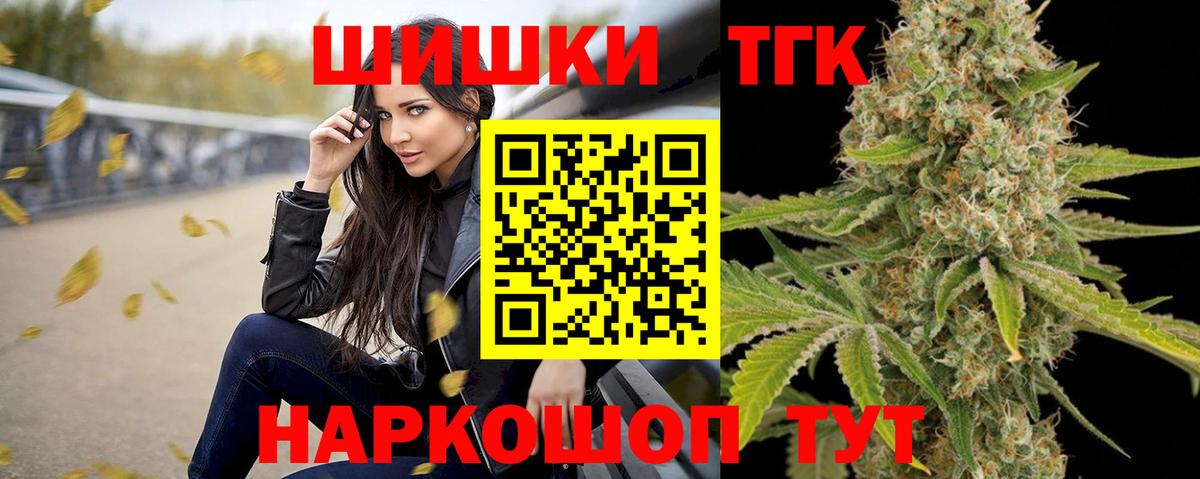 Марихуана Amnesia Новодвинск